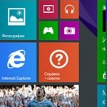 4 Ways to Run Command Prompt in Windows 8.1 with Administrator Rights