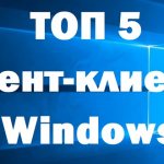 5 Best Torrent Clients for Windows 10