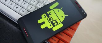 android and keyboard