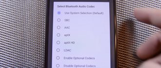 Bluetooth audio codecs