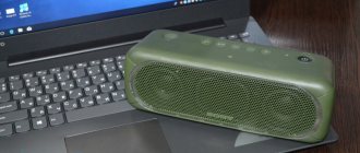 Bluetooth speaker with laptop and computer