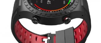 GEOZON Sprint watch smart watch with SIM card