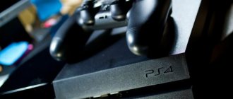 What is the difference between two consoles of the same generation: PS4 Slim vs PS4 Pro
