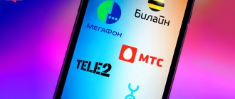 How long does it take for SIM cards of Beeline, MTS, Megafon, Tele2 and Yota to be blocked?