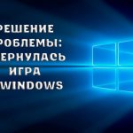 What to do if games crash on their own in Windows