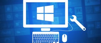 What to do if there is no sound after reinstalling Windows