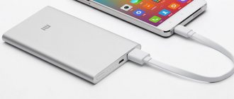 What is an external battery for a phone and which one is better to choose?