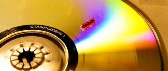 dvd привод не читает диски