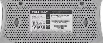 TP-Link Label