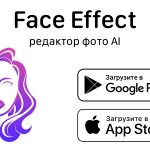 Face Effects – редактор лица AI
