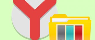 where are bookmarks stored in Yandex browser