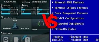 Illustration of UEFI vs Legacy BIOS