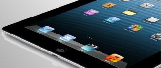 Ipad показывает зарядку но не заряжается