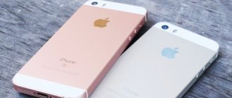 Iphone se battery compatibility