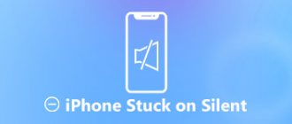 iPhone stuck on silent