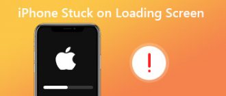 iPhone stuck on loading screen