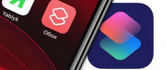 How to automatically change wallpaper on iPhone or iPad depending on time, place