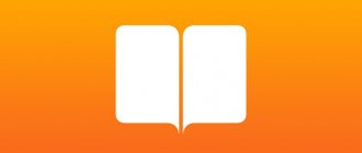 How to read books on iPhone via iBooks