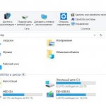 How to format a disk with Windows 10 via Explorer, Disk Management, Command Line, Bootable USB Flash Drive