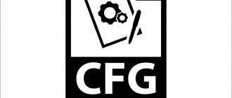 How and with what to open a cfg file