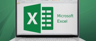 How to search Excel for words, text, cells, and values ​​in tables