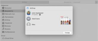 How to Use AirDrop on iPhone and iPad: Transfer Photos Over the Air