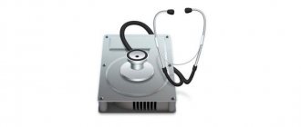 How to Use Disk Utility on Mac