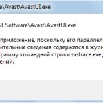 How to fix the error: The application could not start because its parallel configuration is incorrect - instructions from Averina.com
