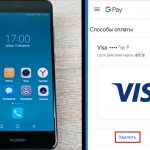 How to change or unlink a card from Google Play Market