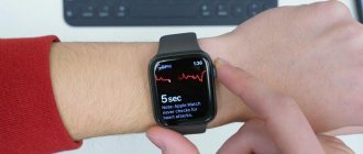 How to measure blood pressure on Apple Watch