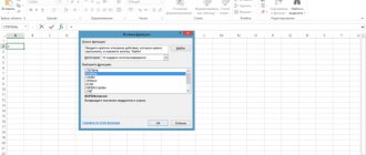 How to extract the root of any power in Excel 2010-2013?