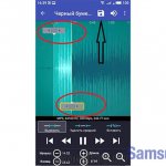 how to trim a song on samsung