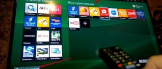 How to install an application on Smart TV - step-by-step instructions with photos