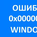 How to get rid of blue screen error 0x0000007B on Windows