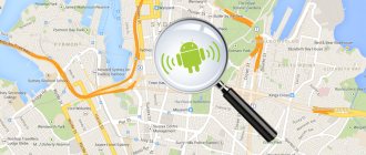 How to find a lost Huawei phone?