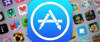 How to set up the App Store and start using it right now