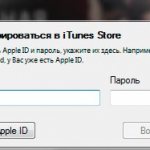 How to set up an Apple ID