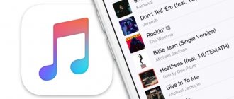How to Set Next (Next Songs) in a Specific Order in Apple Music