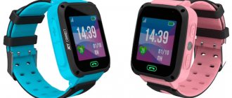 How to set up Jet Kids smartwatch: Scout, Next, Connect