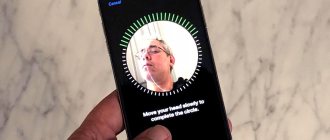 How to set up Face ID on iPhone X