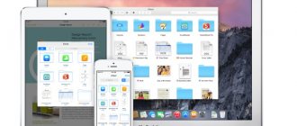 How to set up and use iCloud Drive on iPhone and iPad?