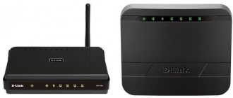 How to set up a router