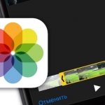 Как обрезать видео на iPhone и iPad без сторонних приложений