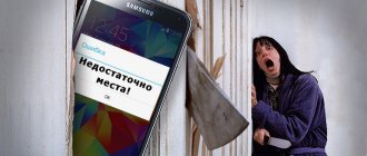 Как очистить кэш на телефоне Samsung: очистка ненужных файлов
