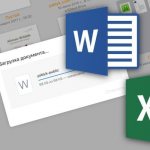 Как открыть документы Word, Excel на iPhone, iPad