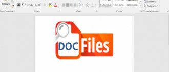 How to open a doc file