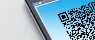 how to scan qr code on samsung