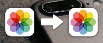 How to transfer photos and videos from one (old) iPhone to another (new)