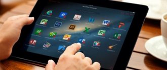 How to restart an iPad: hard and standard ways to restart the tablet