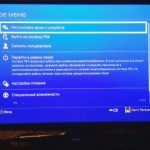 How to connect Dualshock to Android - detailed instructions